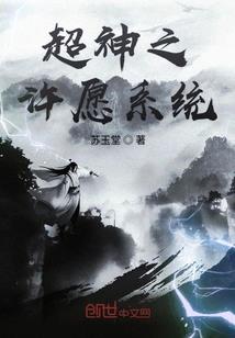 沈皖