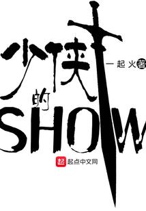 废材修仙录