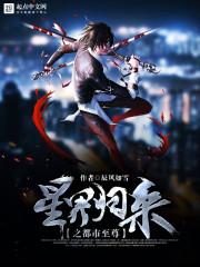 仙鸭啸苍穹