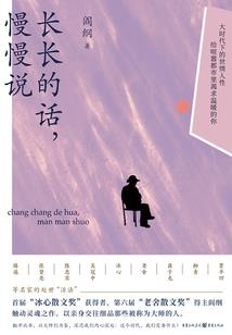 我的男票是帝君