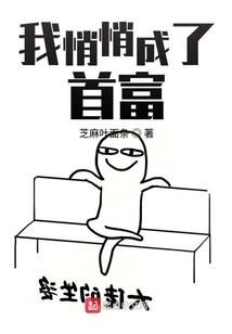 火影之异瞳思念