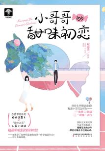 瘠土