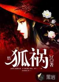 九州荡魔传
