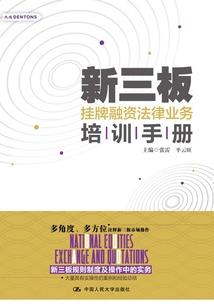 妃常暴力：废柴傻女要逆天