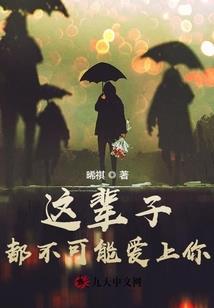 只手补天阙
