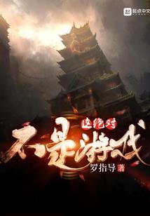 梦幻旅