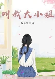 轮回莲神