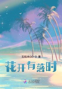 殿主大人宠妻记