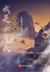 漫步仙仙路