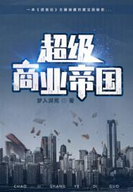 这个女神有点坑