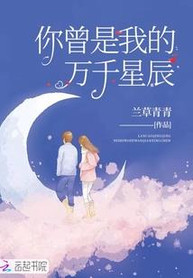 命运之海归附于我