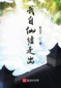 千咒之王的综漫旅途