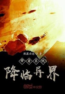 缘来不是你之长生蝶