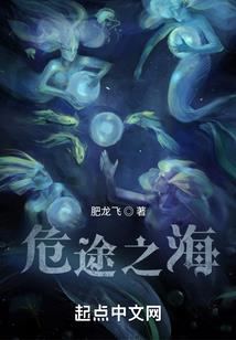 拾音之南