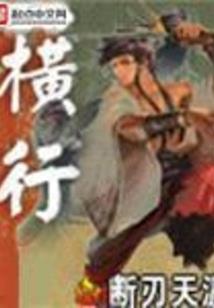 流浪的红舞鞋