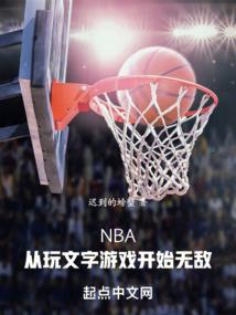 一个屌丝的自传