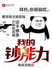 重生如棋