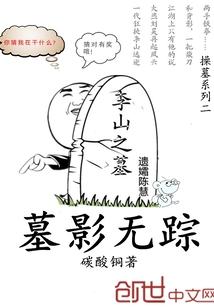 缥缈如仙