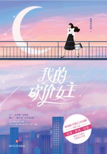 穿越修罗花