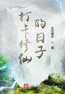 天谕同人之大云垂