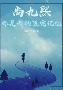 魔御乾坤