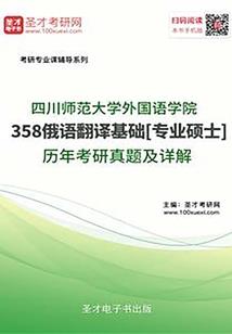 药是从这里灌进来的