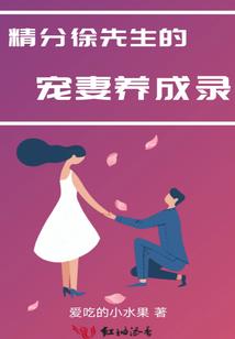 摇羊一变是小狼