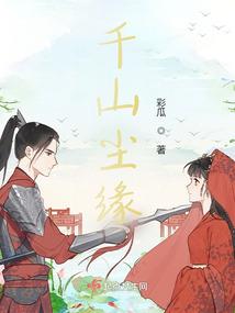 异世之无上灵尊