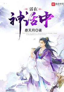 全能高富帅系统