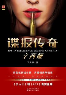深寒之地
