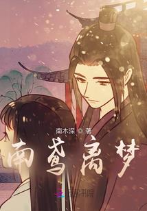 筱悠外婆村