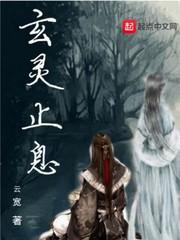 最强王者之下凡