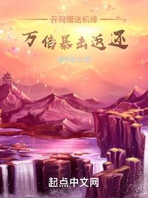 我等风时错过了你
