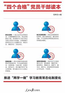 我不是群居之人