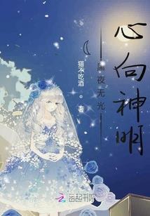 九灵之洲