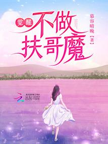 天生女皇