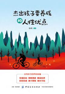 修仙之神