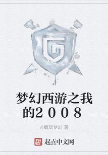 战惊天地