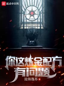 网游之长生通途