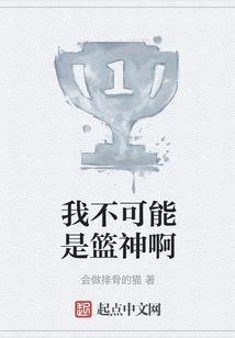 我在上海混日子