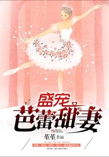 千古圣尊