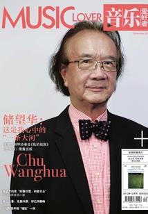 龙魂之焱煌
