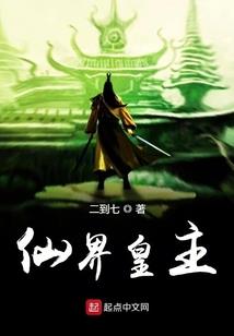 去你的世界来爱你