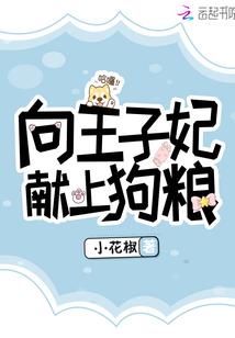斗罗：登临绝巅