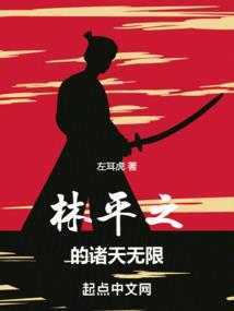 江湖有风