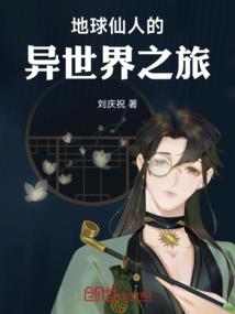 燃烧的道路
