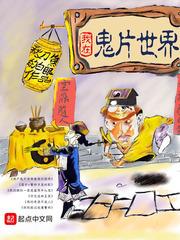 小时代之黑铁时代