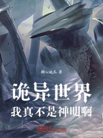 五行书令