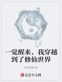 用旁观的眼神