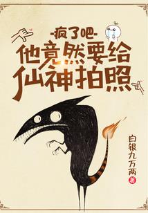 名侦探柯南之白色面具